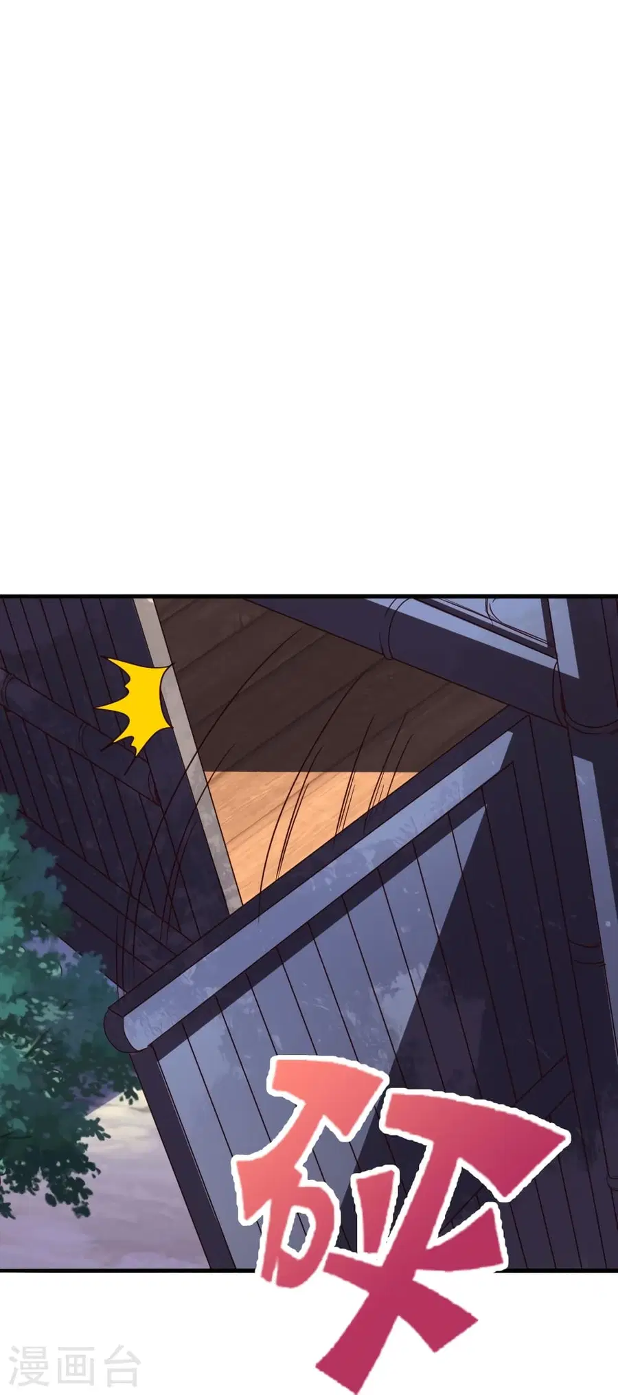 Banished Disciple’s Counterattack ราชาอมตะผู้ถูกขับไล่ ตอนที่ 278 หน้า 50