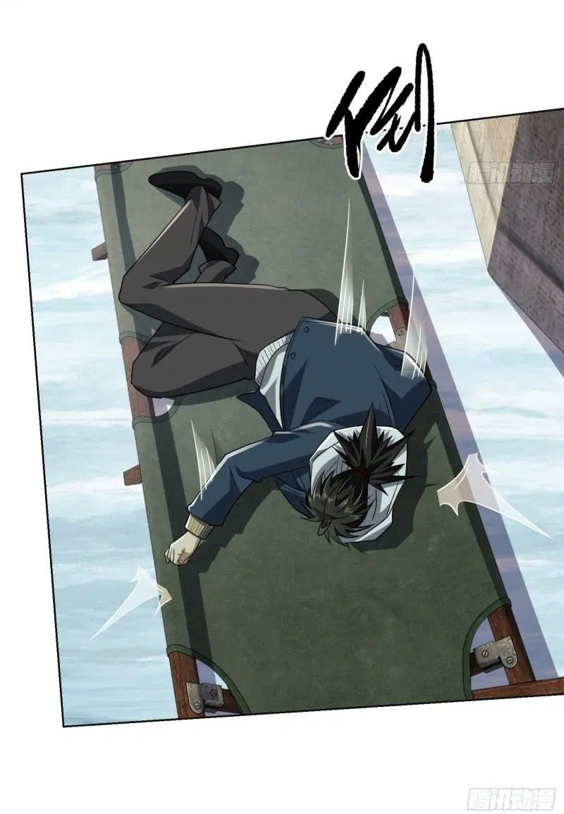 The First Order ตอนที่ 139 หน้า 56