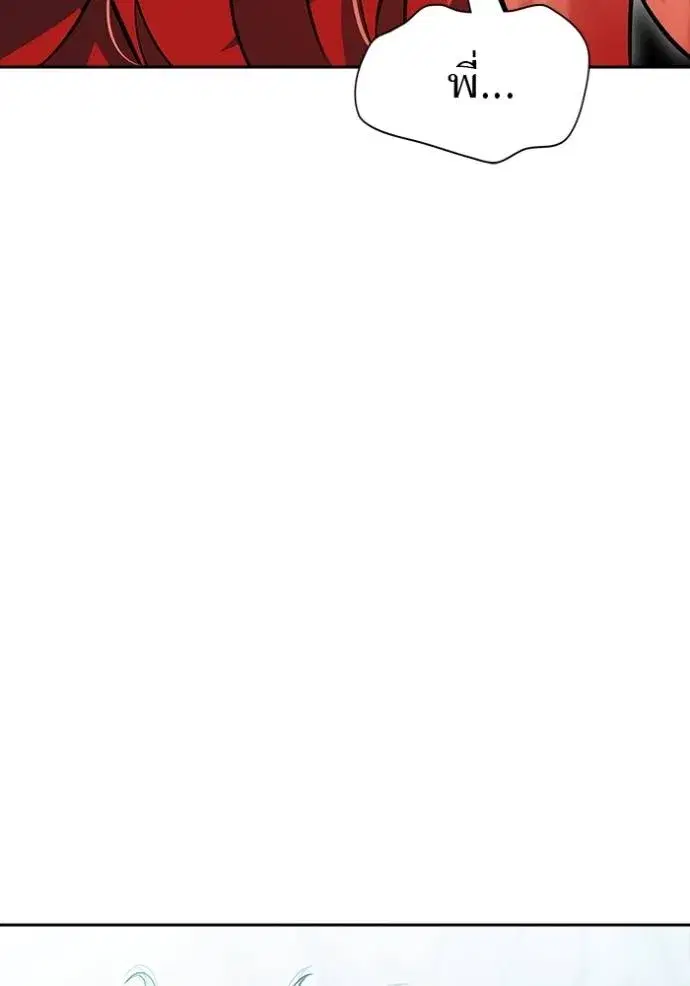 Tower of God ตอนที่ 651 หน้า 49