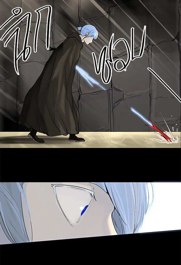 Tower of God ตอนที่ 127 หน้า 4