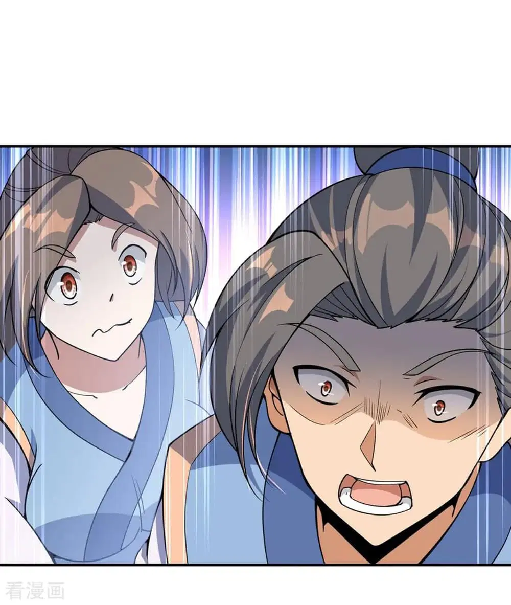 Peerless Battle Spirit ตอนที่ 55 หน้า 20