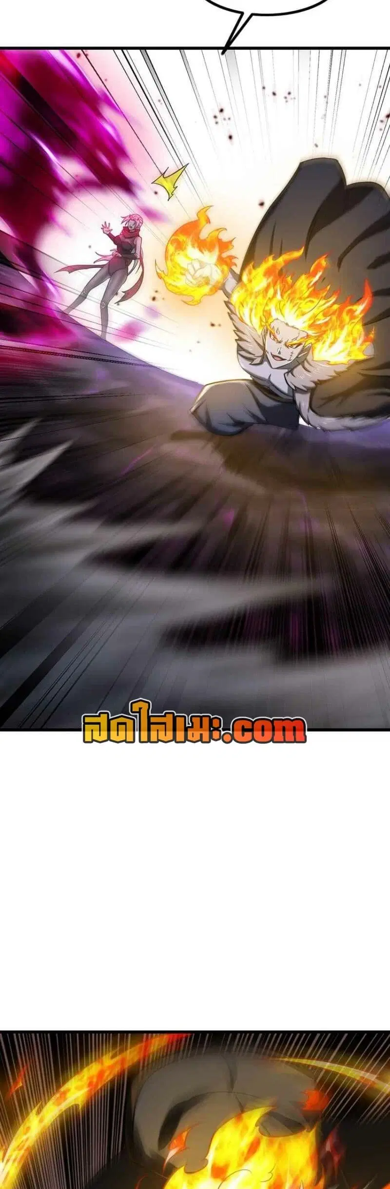 My Wife is a Demon Queen ตอนที่ 337 หน้า 6
