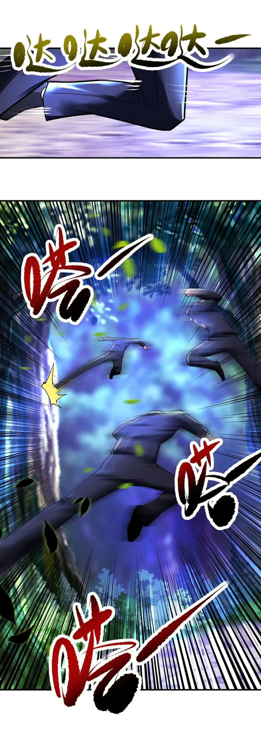 Apocalyptic Super System ตอนที่ 339 หน้า 17