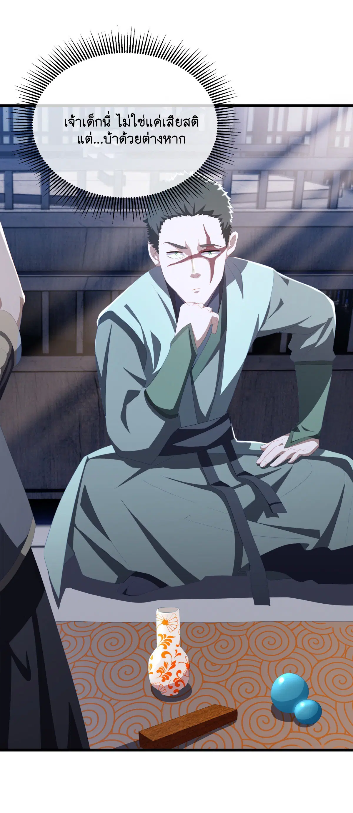 Peerless Battle Spirit ตอนที่ 699 หน้า 28
