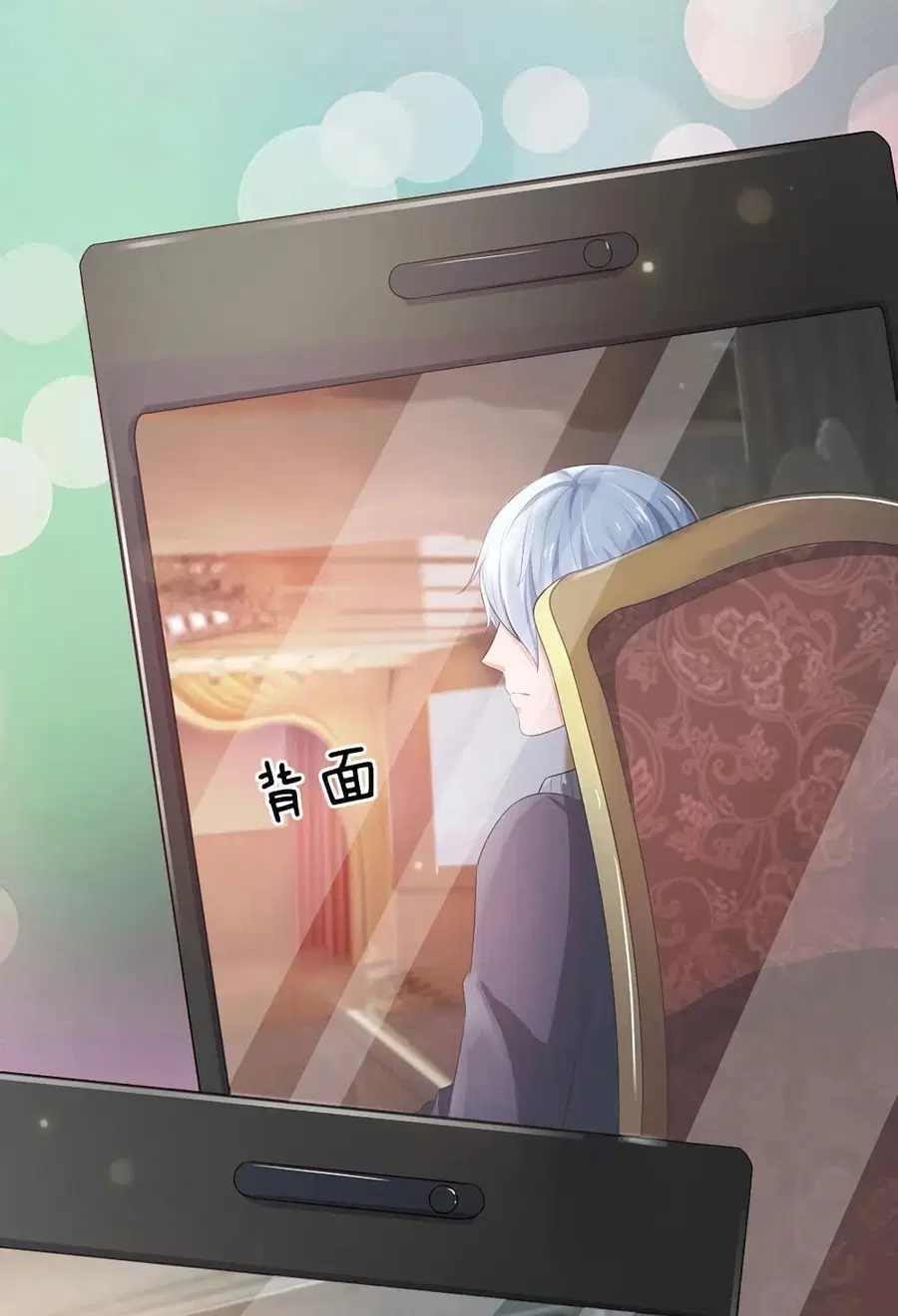 I’m the Great Immortal ตอนที่ 237 หน้า 21