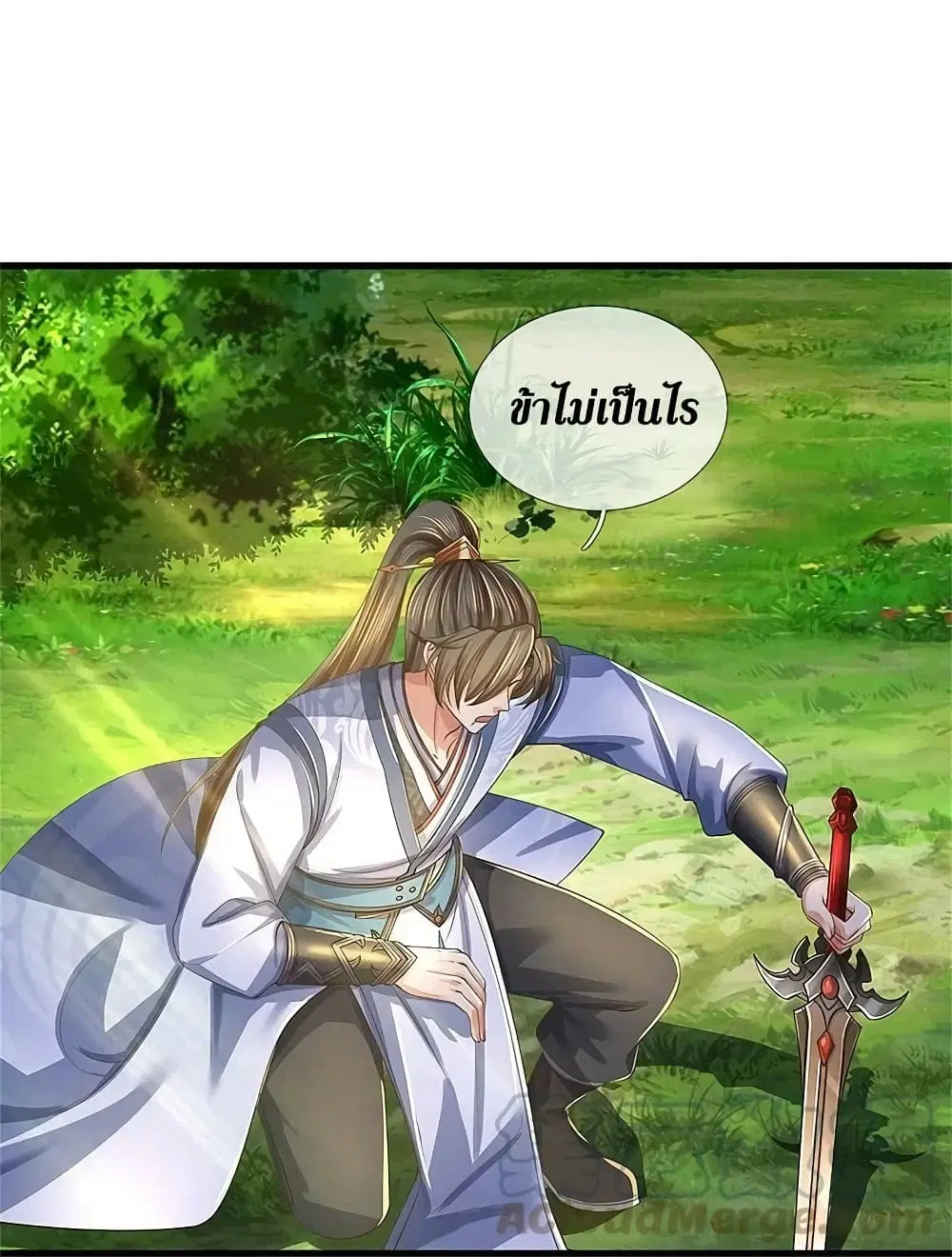 Sky Sword God ตอนที่ 602.2 หน้า 11