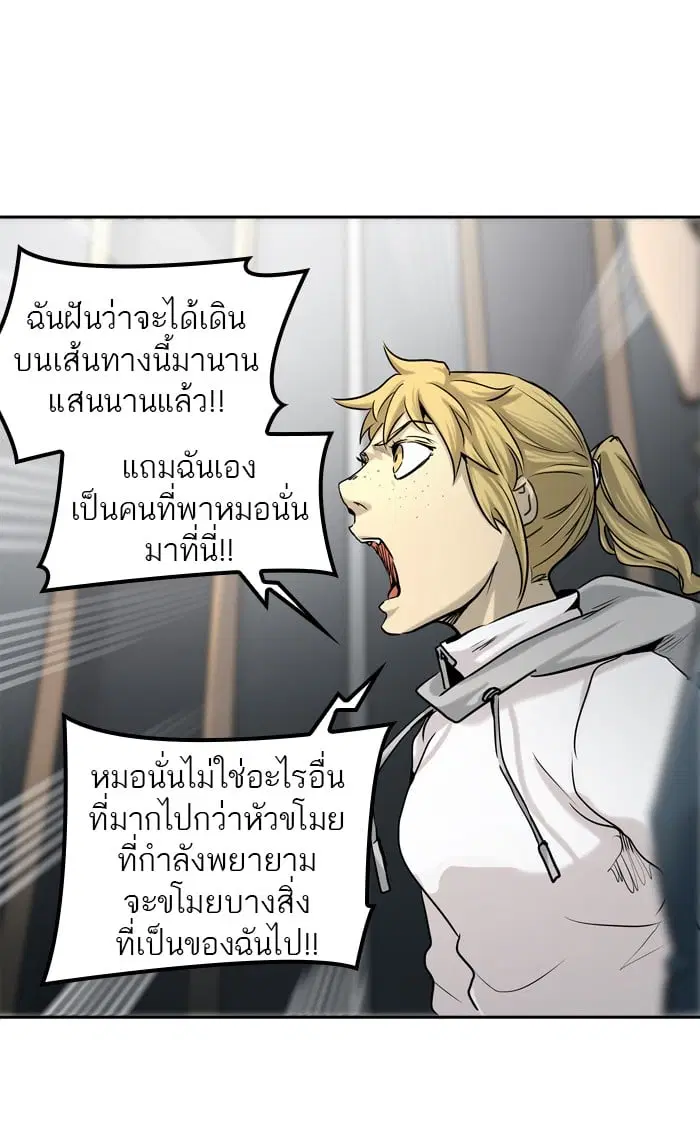 Tower of God ตอนที่ 324 หน้า 132