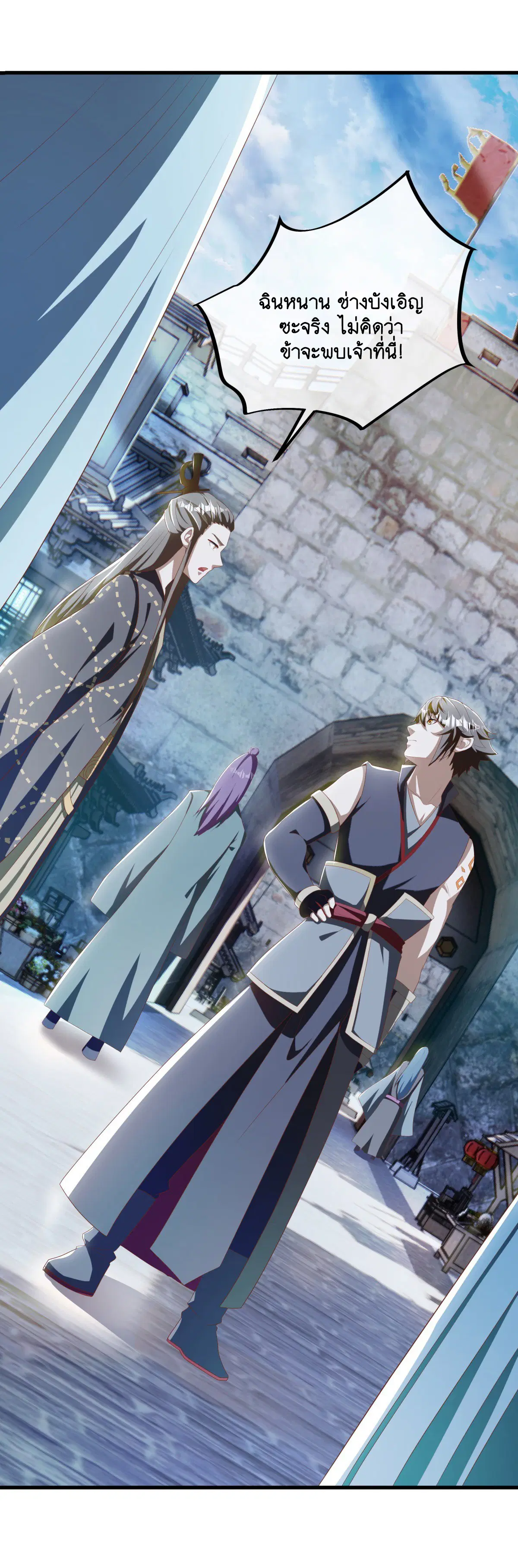 Peerless Battle Spirit ตอนที่ 698 หน้า 52