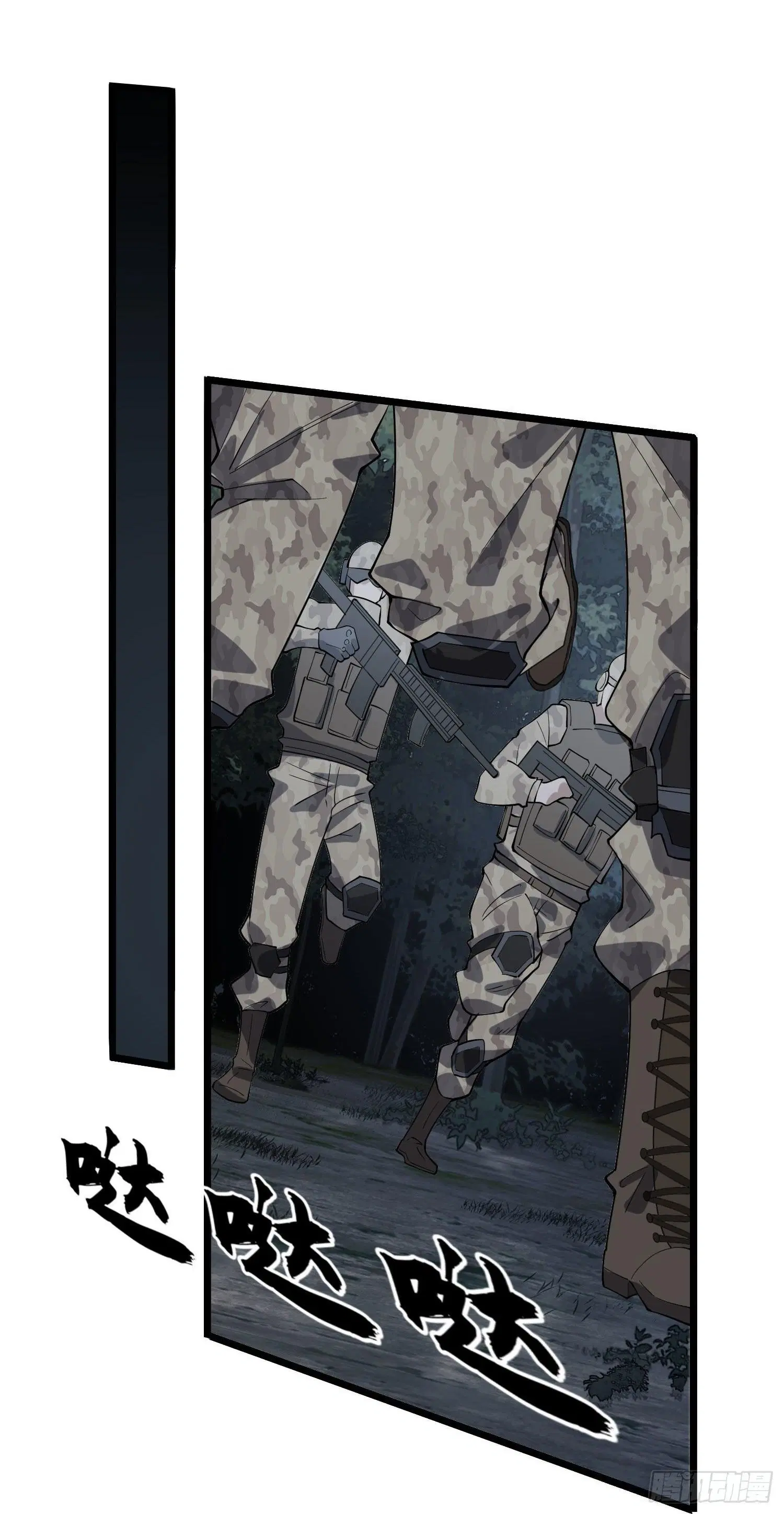 The First Order ตอนที่ 46 หน้า 20