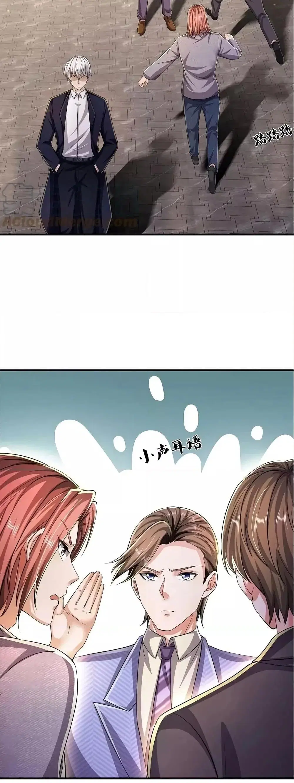 I’m the Great Immortal ตอนที่ 556 หน้า 13