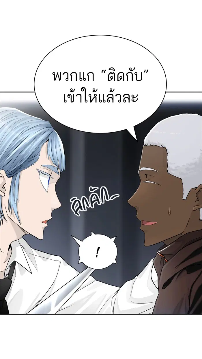 Tower of God ตอนที่ 428 หน้า 110