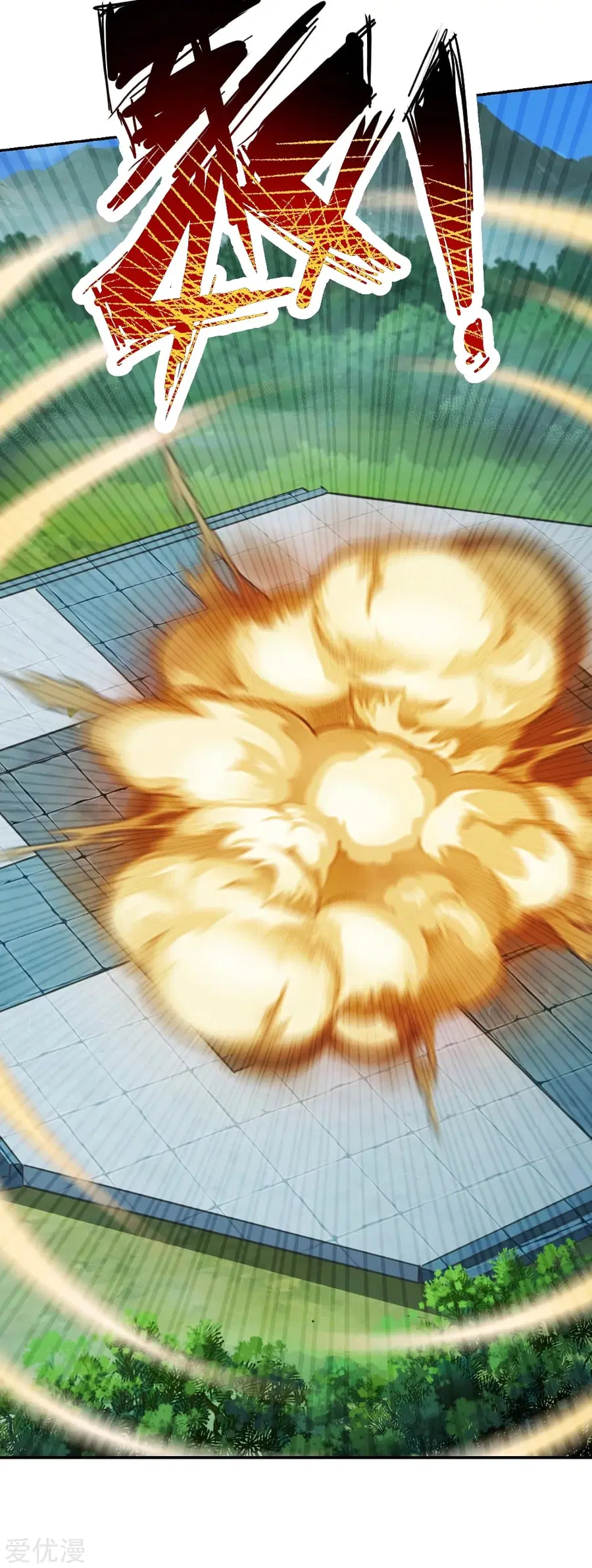 Banished Disciple’s Counterattack ราชาอมตะผู้ถูกขับไล่ ตอนที่ 157 หน้า 16