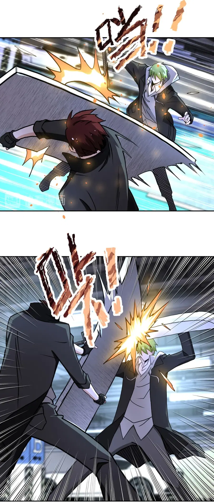 Apocalyptic Super System ตอนที่ 170 หน้า 15