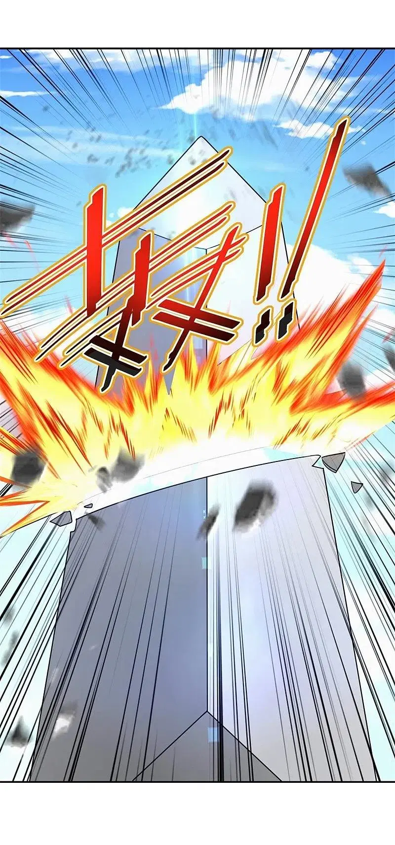 Peerless Battle Spirit ตอนที่ 420 หน้า 46