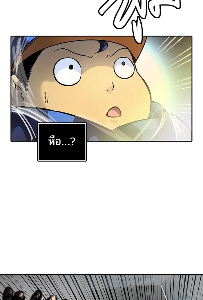 Tower of God ตอนที่ 517 หน้า 127
