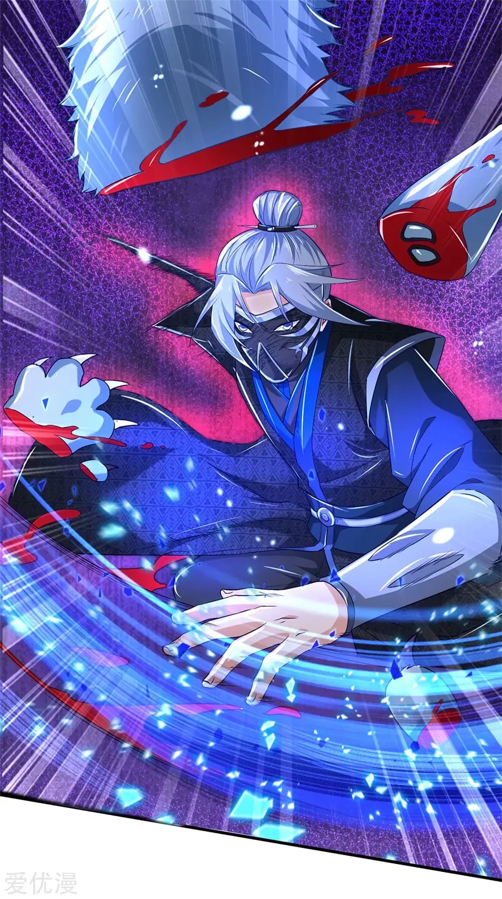 Sky Sword God ตอนที่ 336 หน้า 28