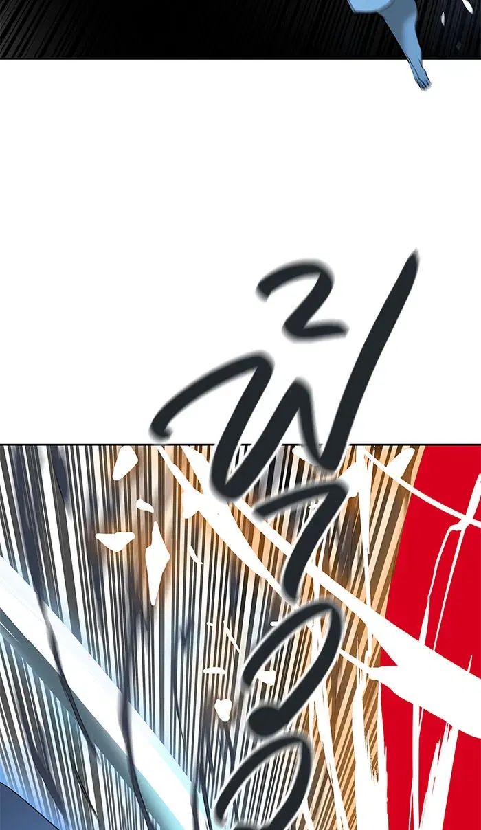 Tower of God ตอนที่ 507 หน้า 141