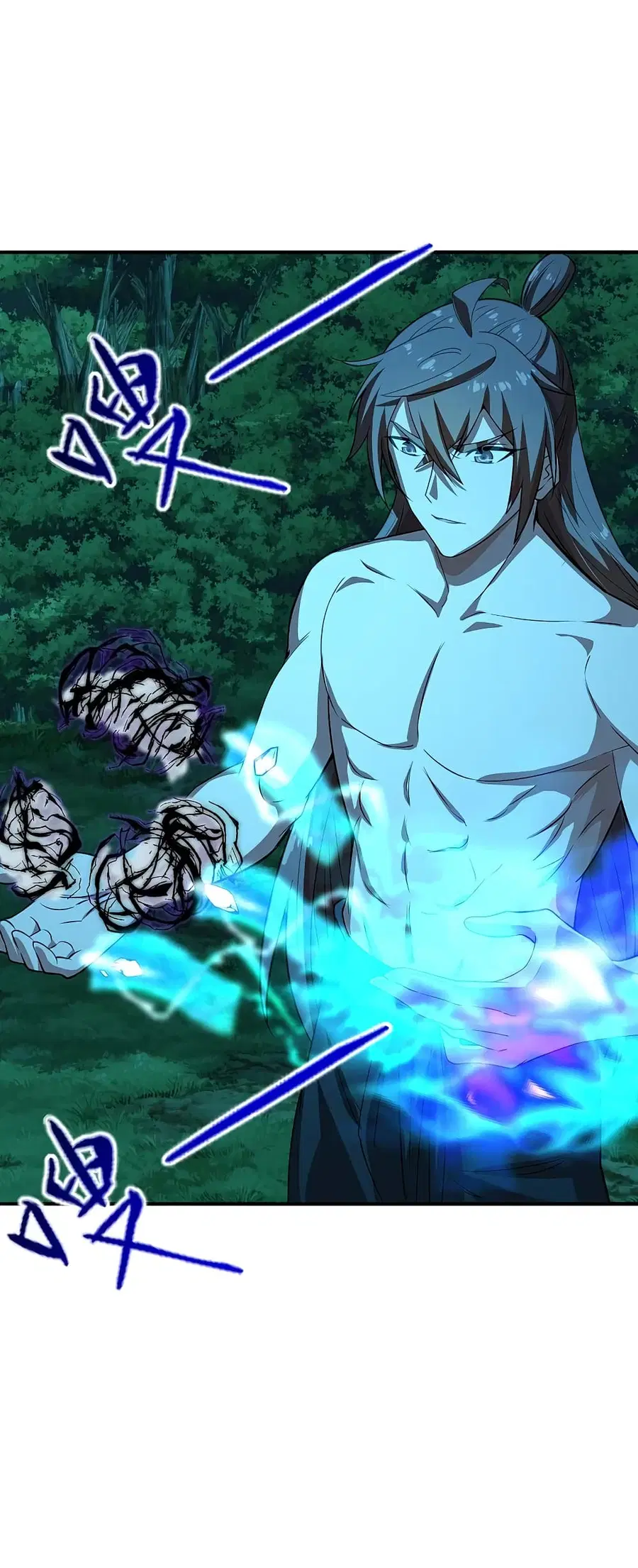 Banished Disciple’s Counterattack ราชาอมตะผู้ถูกขับไล่ ตอนที่ 194 หน้า 30