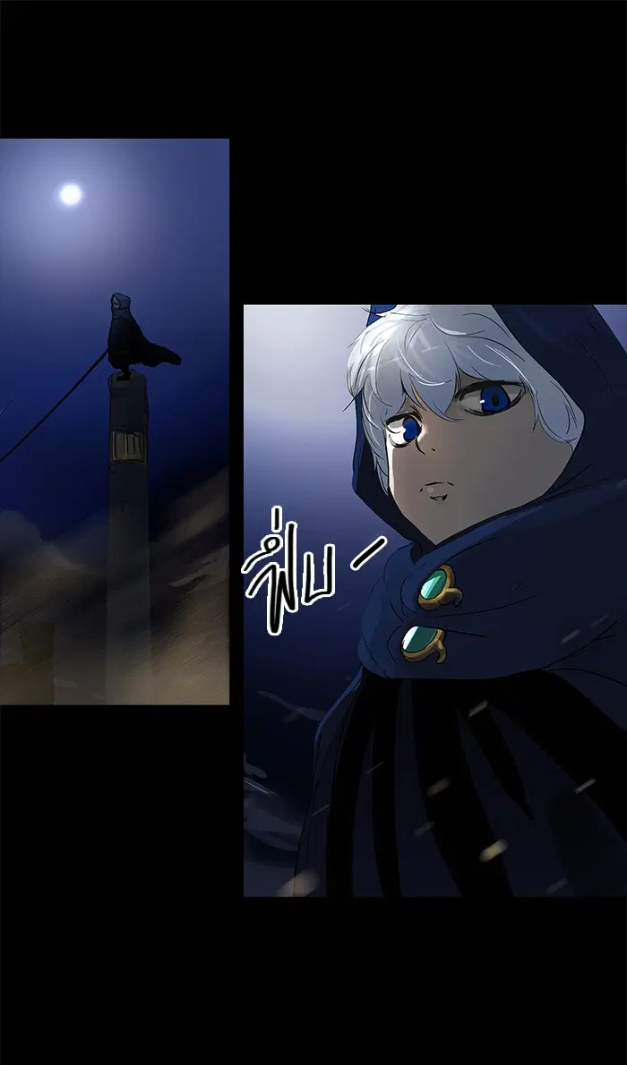 Tower of God ตอนที่ 125 หน้า 5