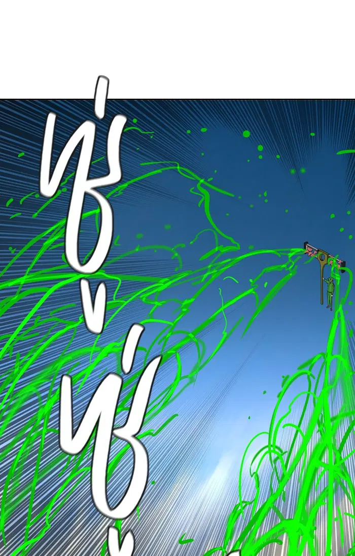 Tower of God ตอนที่ 397 หน้า 41