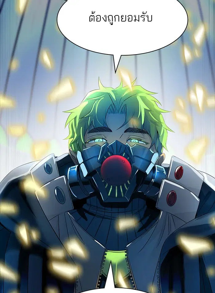 Tower of God ตอนที่ 541 หน้า 112