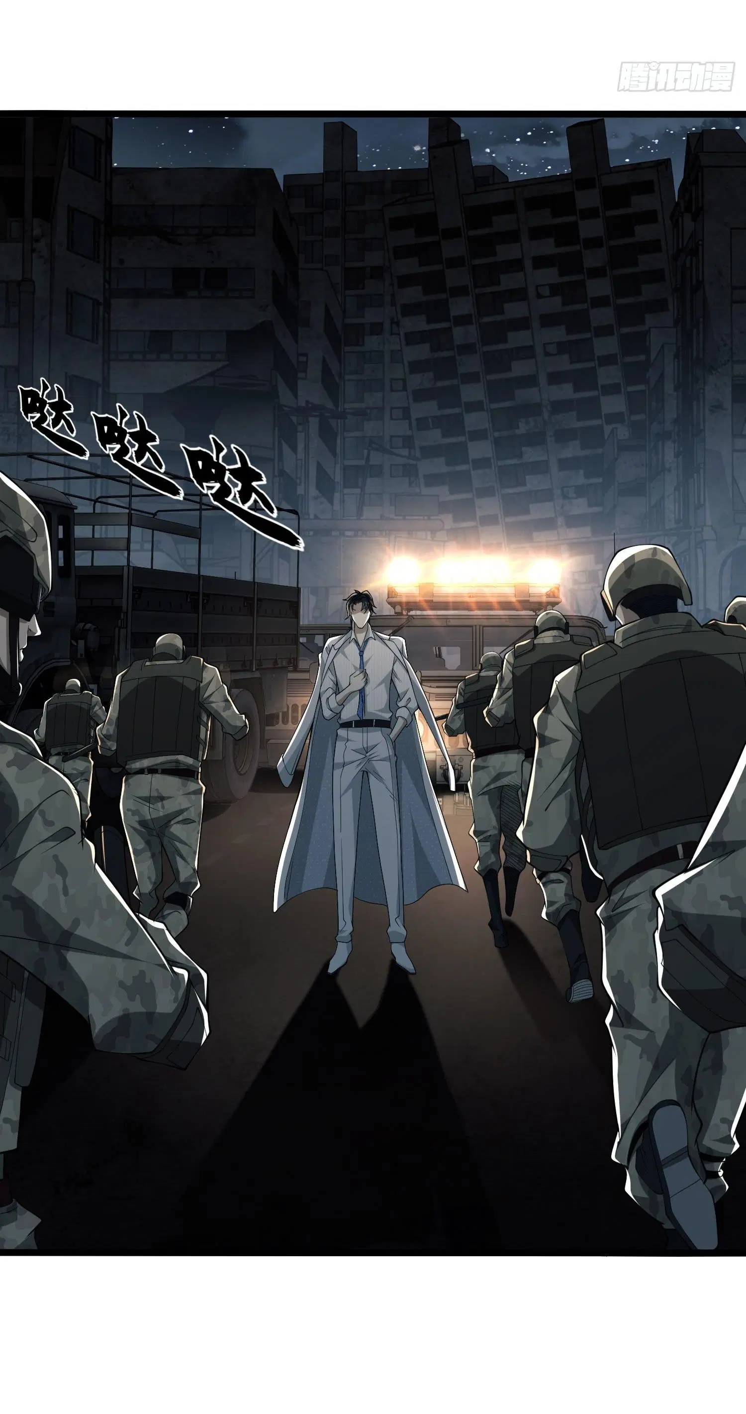 The First Order ตอนที่ 48 หน้า 8