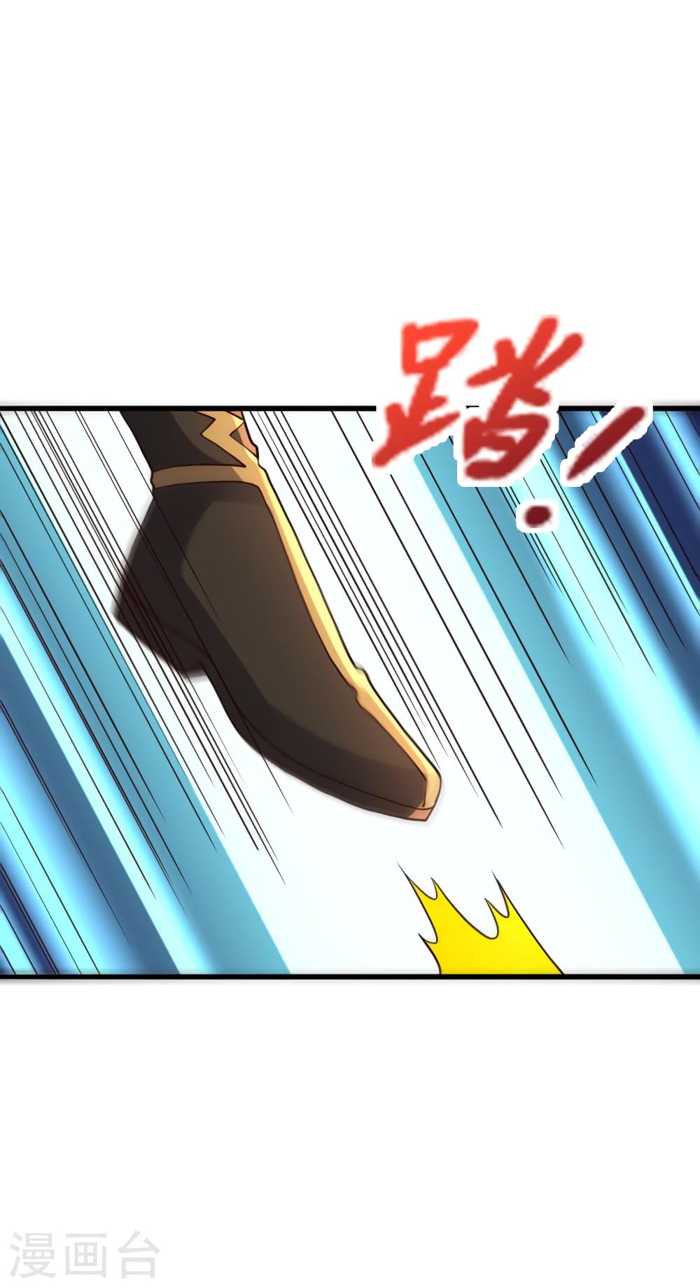 Banished Disciple’s Counterattack ราชาอมตะผู้ถูกขับไล่ ตอนที่ 400 หน้า 15
