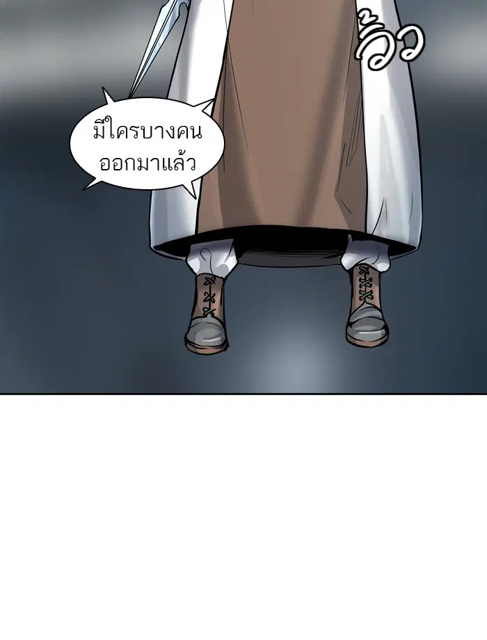 Tower of God ตอนที่ 417 หน้า 21