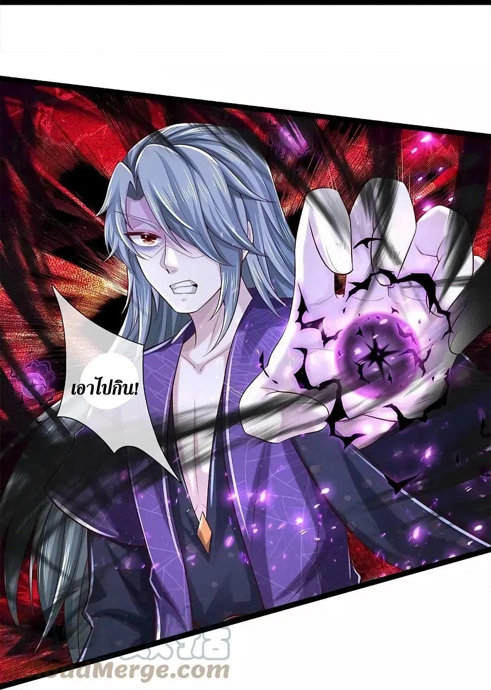 Sky Sword God ตอนที่ 579 หน้า 18