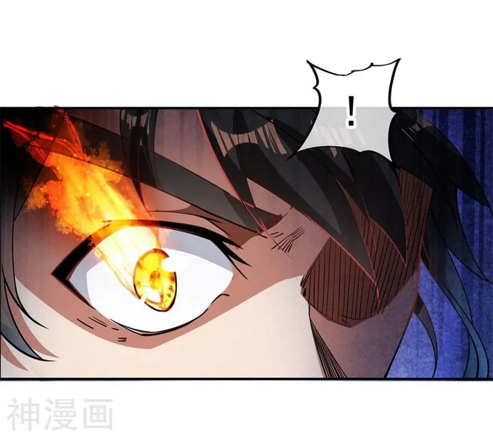 Peerless Battle Spirit ตอนที่ 77 หน้า 21