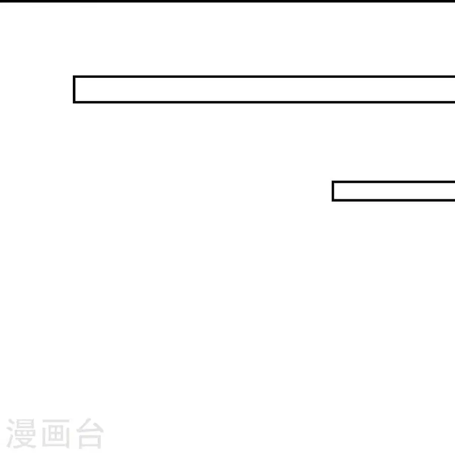 Banished Disciple’s Counterattack ราชาอมตะผู้ถูกขับไล่ ตอนที่ 297 หน้า 47