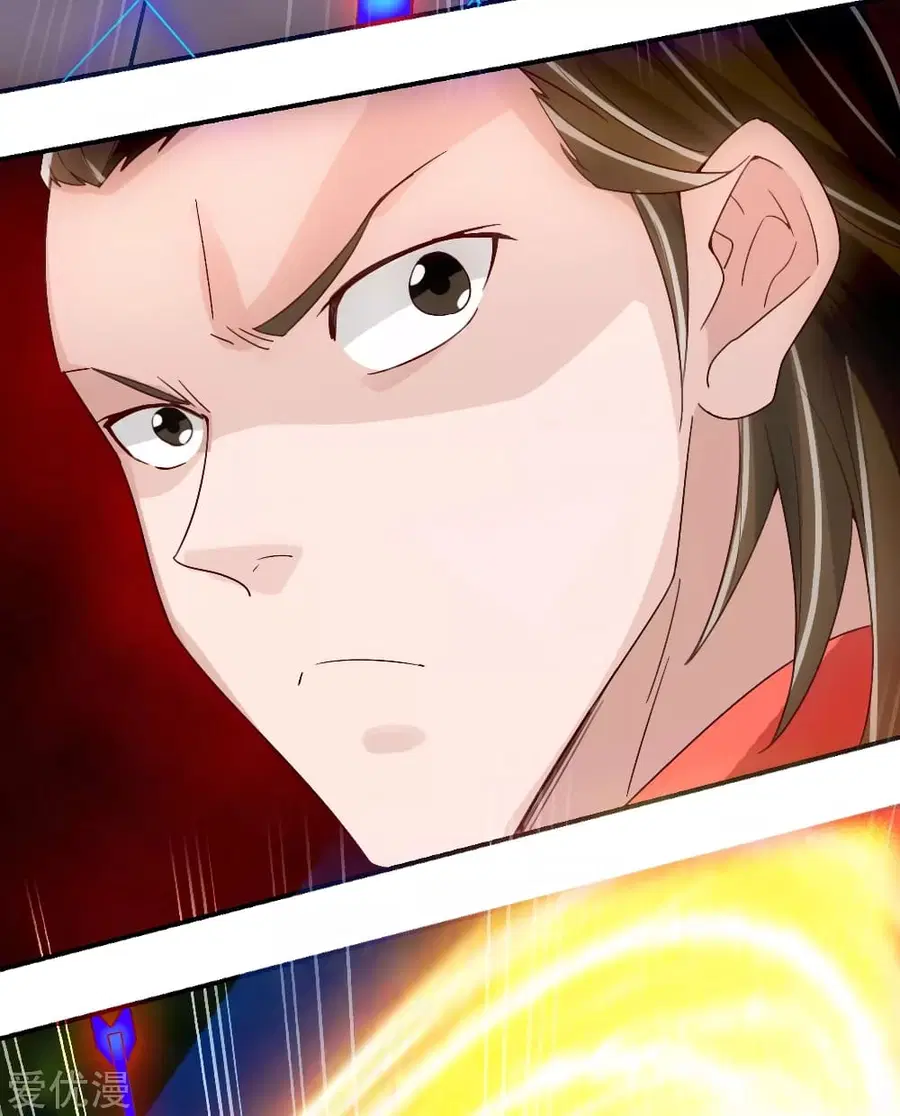 Banished Disciple’s Counterattack ราชาอมตะผู้ถูกขับไล่ ตอนที่ 129 หน้า 13