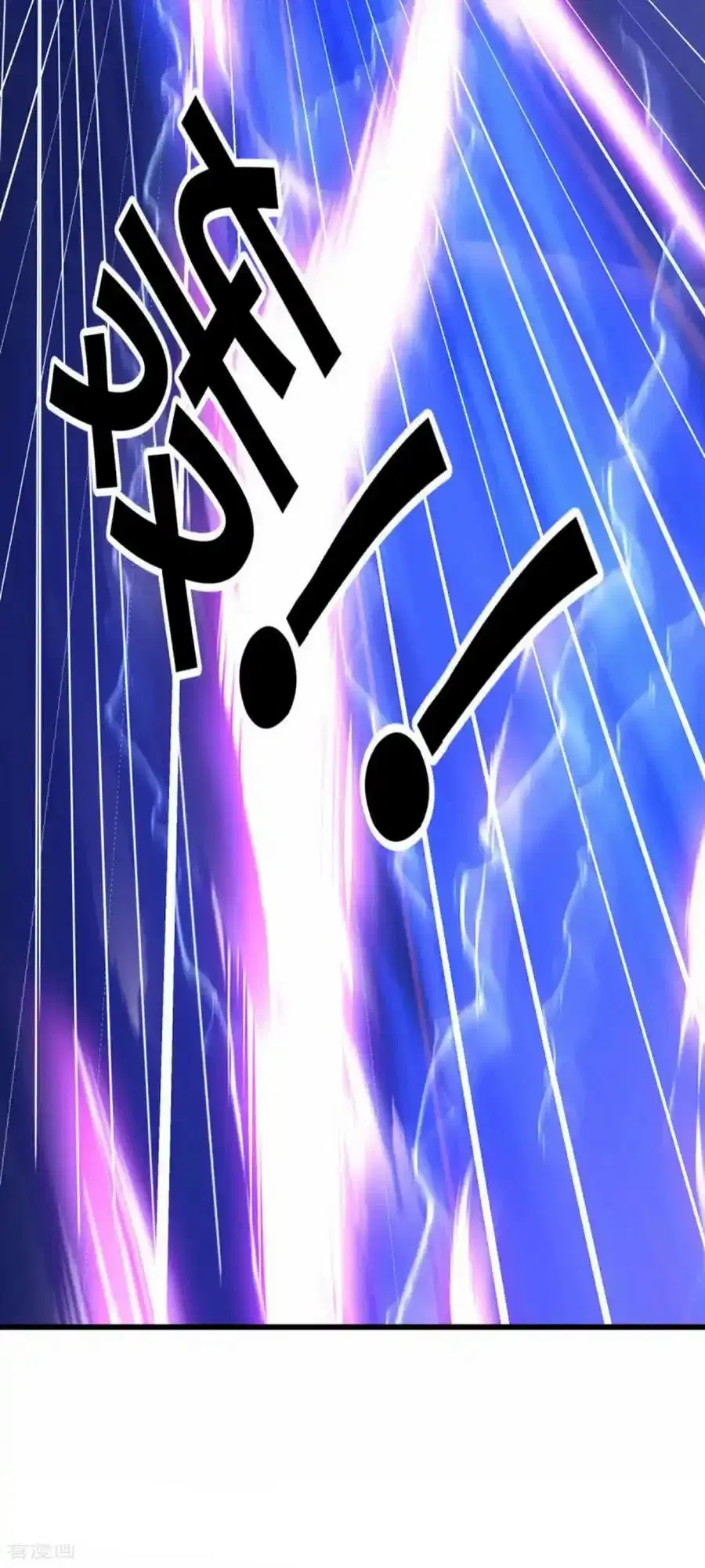 Peerless Battle Spirit ตอนที่ 662 หน้า 10