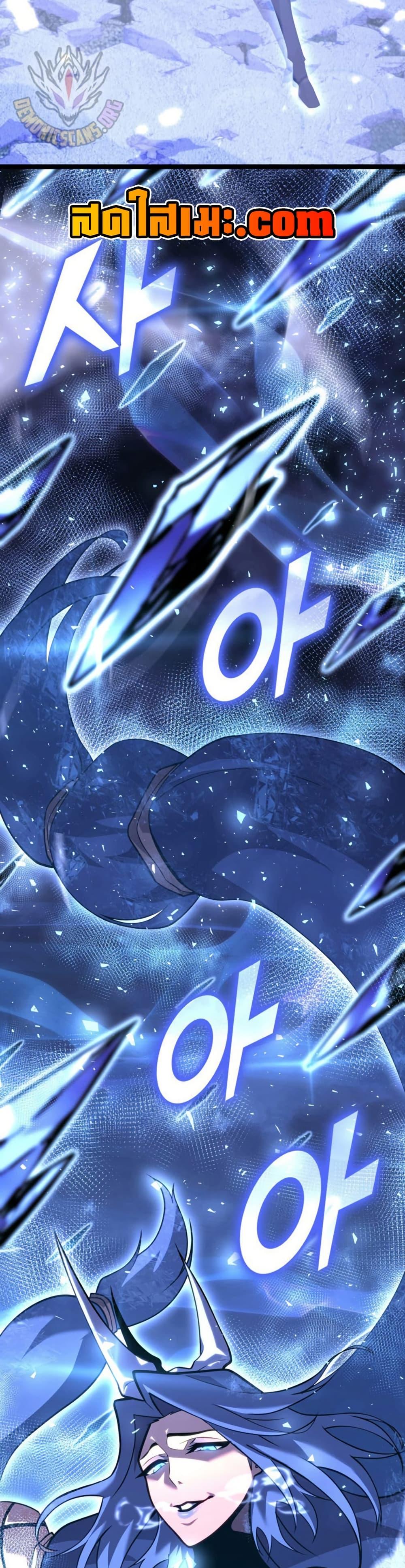 Return of the SSS-Class Ranker ตอนที่ 167 หน้า 24
