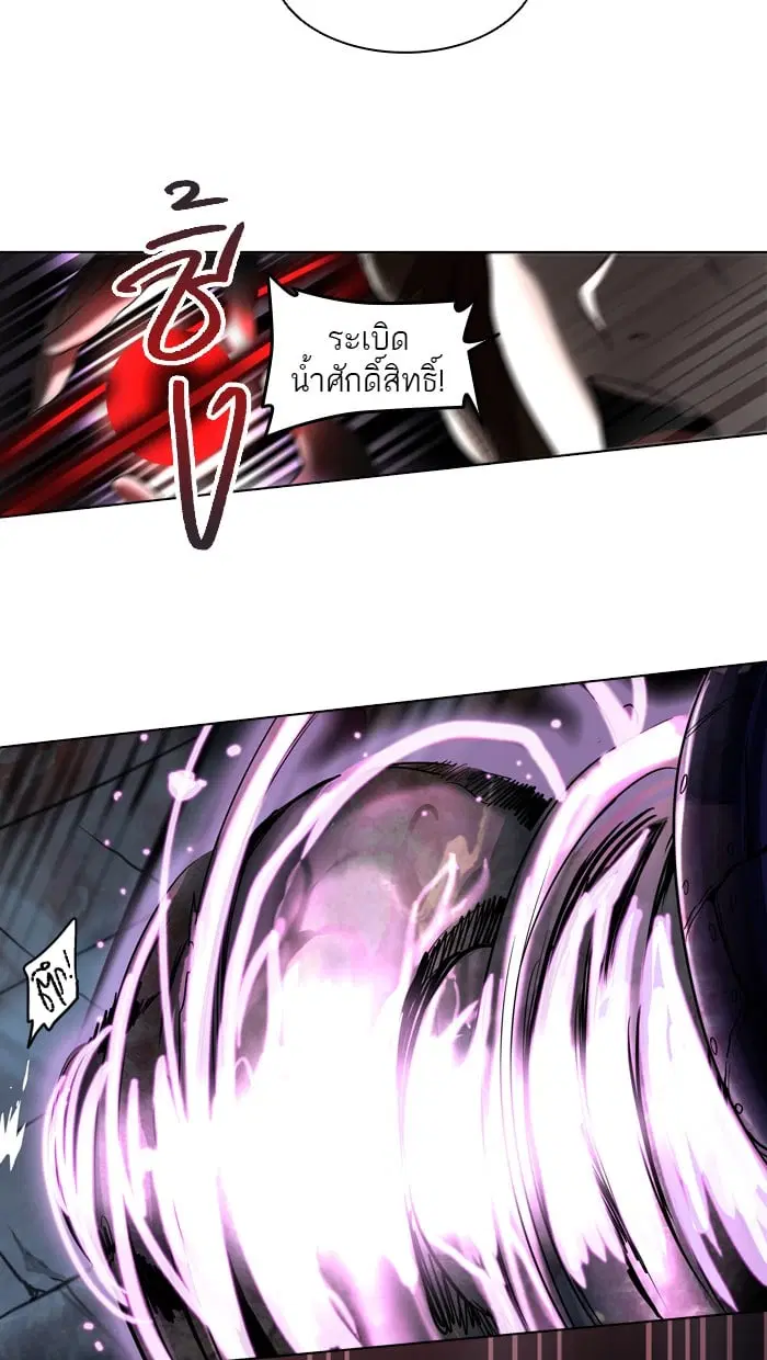 Tower of God ตอนที่ 271 หน้า 54