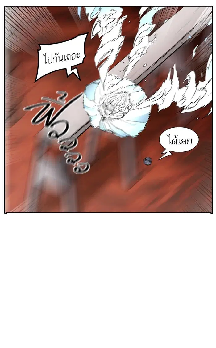 Tower of God ตอนที่ 336 หน้า 89
