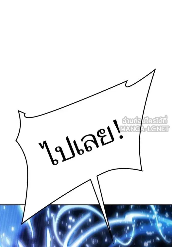 Tower of God ตอนที่ 648 หน้า 72
