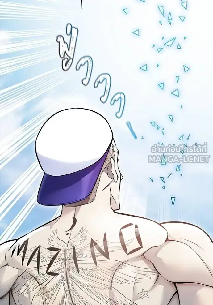 Tower of God ตอนที่ 649 หน้า 21