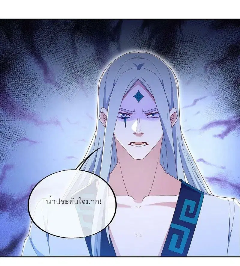 Peerless Battle Spirit ตอนที่ 475 หน้า 49