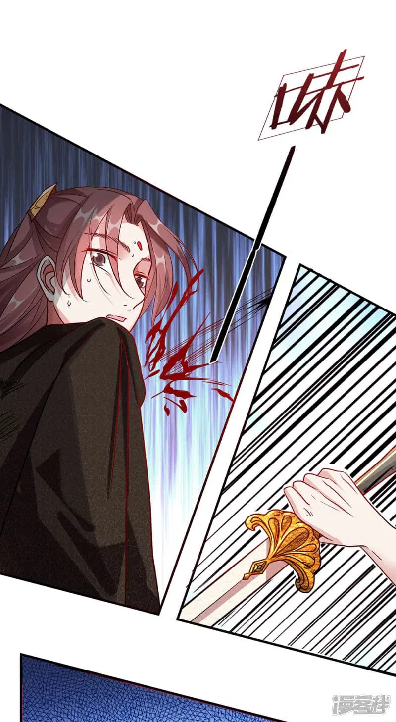 Sky Sword God ตอนที่ 39 หน้า 7
