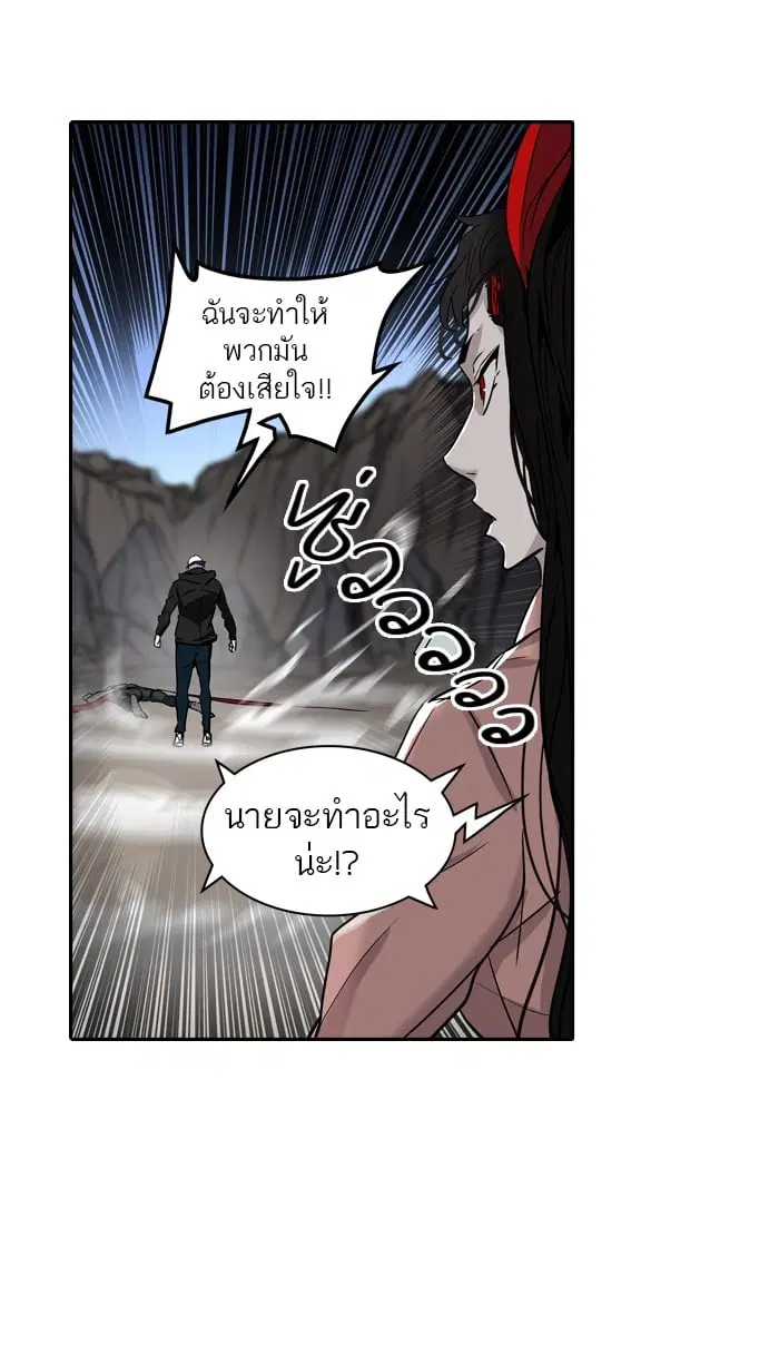 Tower of God ตอนที่ 336 หน้า 22