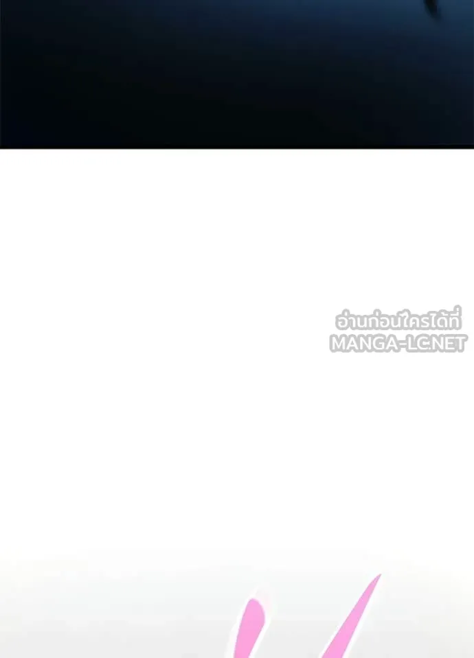 Villain to Kill ตอนที่ 209 หน้า 101