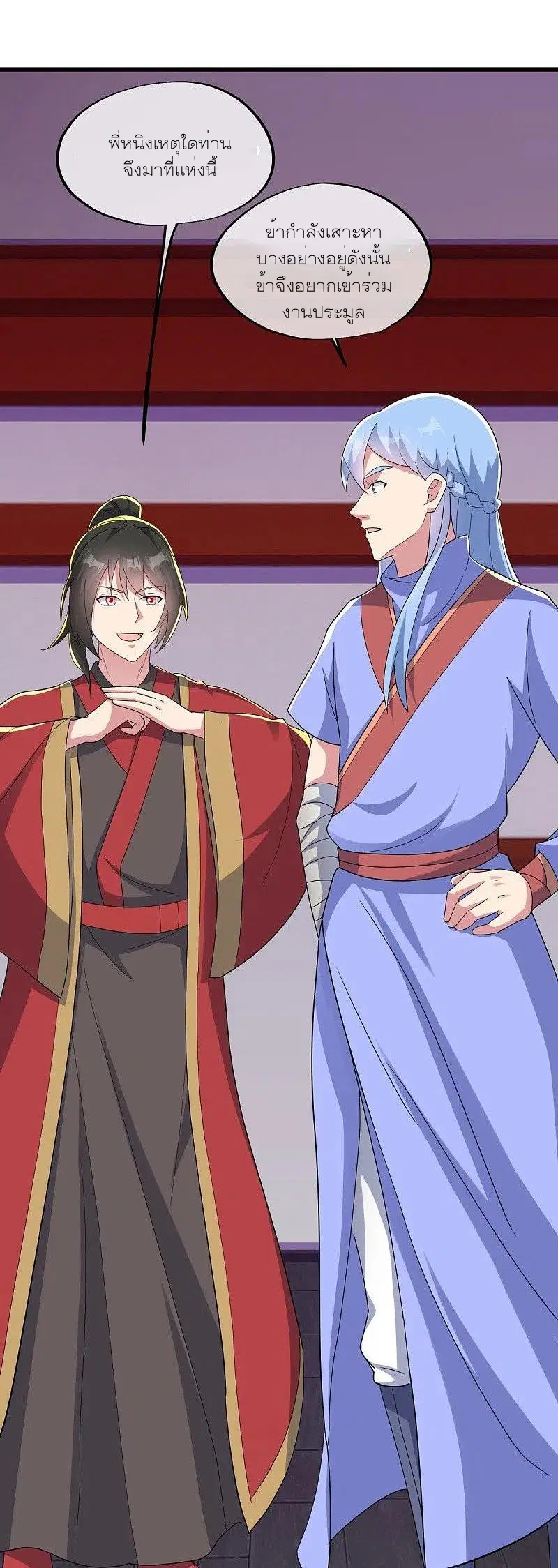 Peerless Battle Spirit ตอนที่ 471 หน้า 60