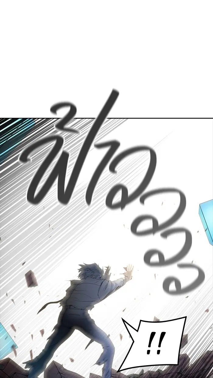 Tower of God ตอนที่ 448 หน้า 66