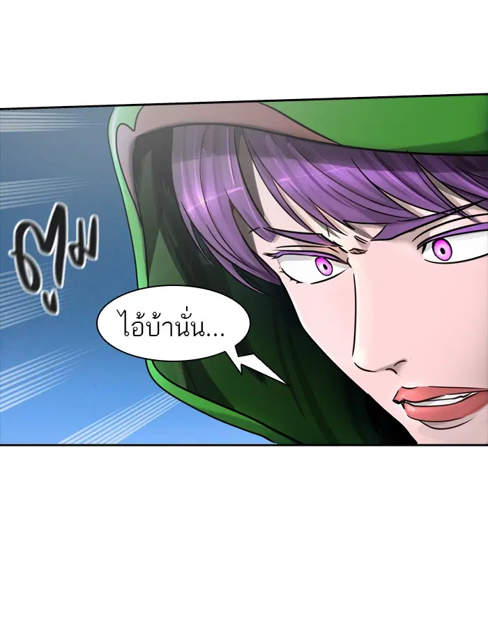 Tower of God ตอนที่ 397 หน้า 93