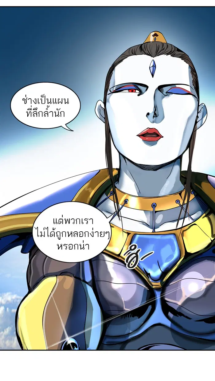 Tower of God ตอนที่ 399 หน้า 106
