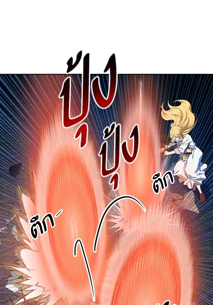 Tower of God ตอนที่ 565 หน้า 67