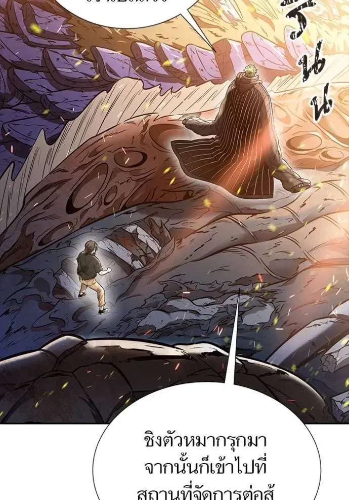 Tower of God ตอนที่ 638 หน้า 82