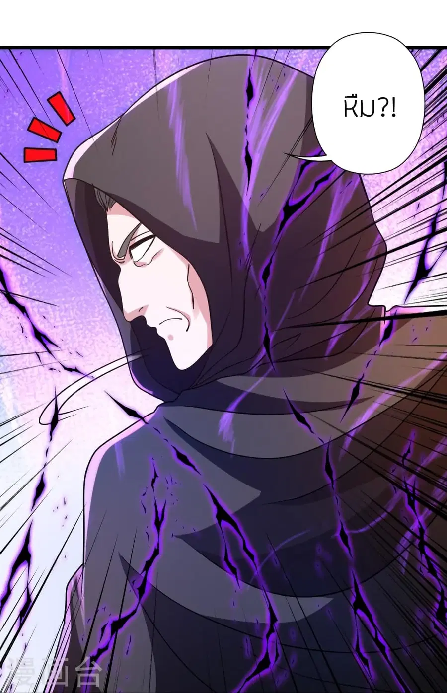 Banished Disciple’s Counterattack ราชาอมตะผู้ถูกขับไล่ ตอนที่ 373 หน้า 19