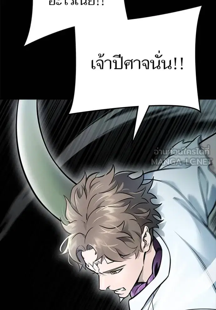 Tower of God ตอนที่ 636 หน้า 492